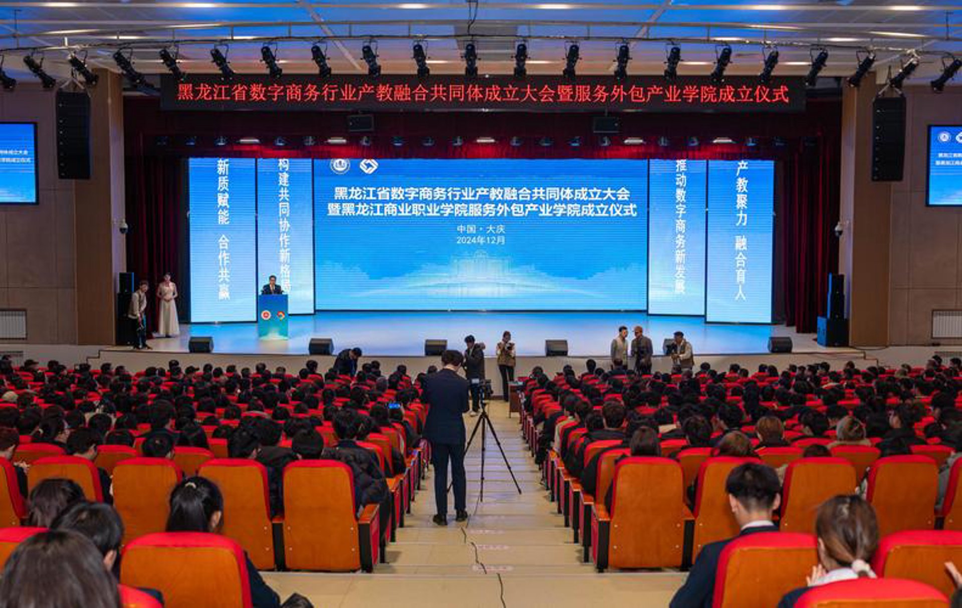 丽尚辰百货